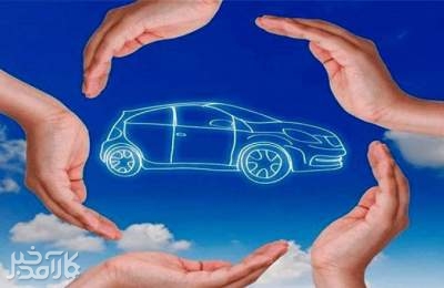 عدم منوط شرکت‌های بیمه برای پرداخت خسارت خودرو