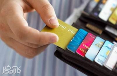 کارت بانکی حذف می شود