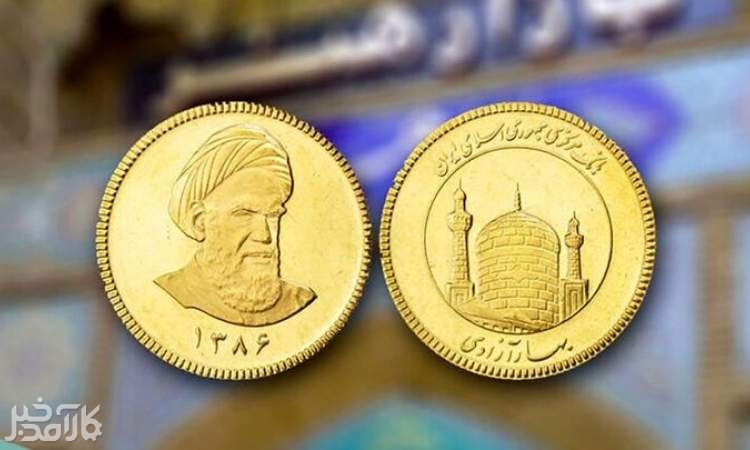 صدرنشینی سکه در بازدهی بازار مهرماه