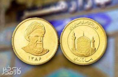 صدرنشینی سکه در بازدهی بازار مهرماه