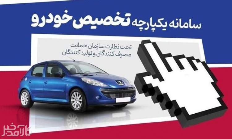 قیمت خودروهای وارداتی قطعی شد