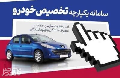 قیمت خودروهای وارداتی قطعی شد