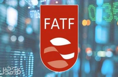 ایران عضو جدید FATF ؟