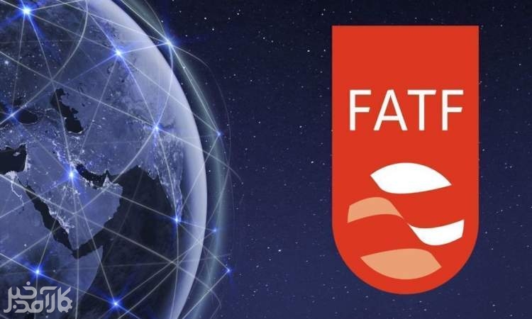 در جلسه غیرعلنی در مورد FATF چه گذشت؟